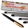 Бенгальские огни до 650 мм. Брянск