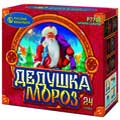 Салюты  до 25 залпов Брянск