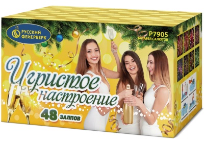 Р7905 Игристое настроение Салюты 