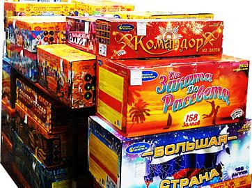 Батареи салютов со скидкой до 30% Брянск!